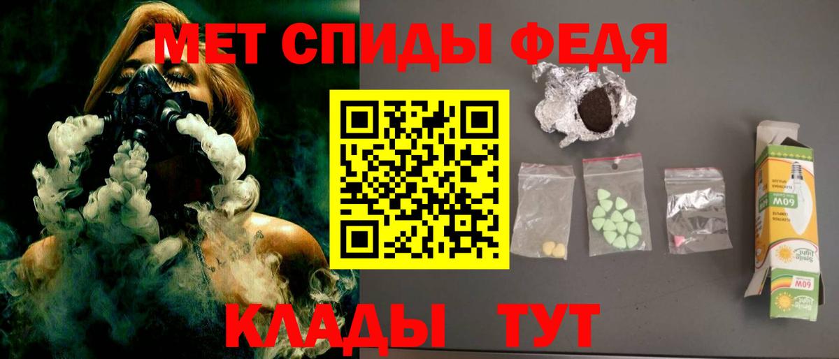 Краснознаменск  АМФЕТАМИН 98%  Amphetamine  Вход с VPN 