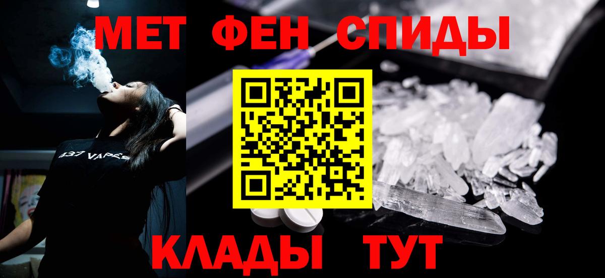 АМФ Розовый Краснознаменск
