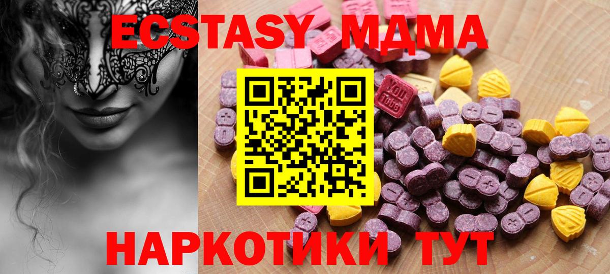 Ecstasy louis Vuitton  Вход с VPN  Краснознаменск  как найти   Экстази 300 mg 