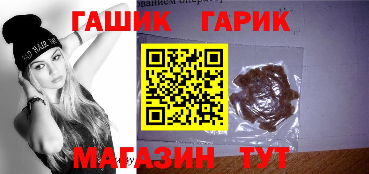 Гашиш AMNESIA HAZE  Вход с VPN  купить наркотик  ГАШИШ hashish  Краснознаменск 