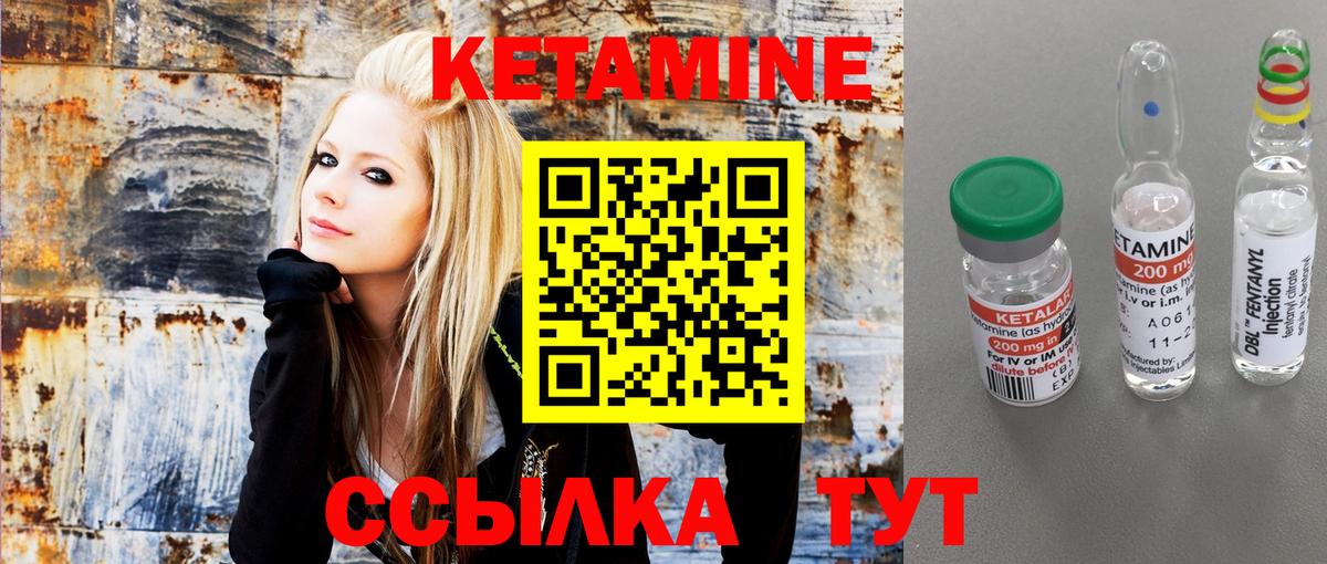 Краснознаменск  КЕТАМИН ketamine  КЕТАМИН ketamine  Вход с VPN 