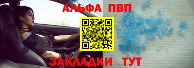 spice Шахты
