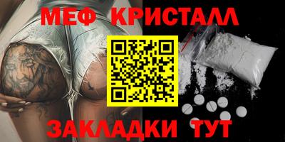 spice Шахты