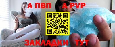 spice Шахты