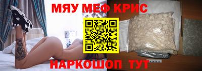ешки Шебекино