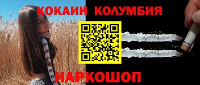 ешки Шебекино