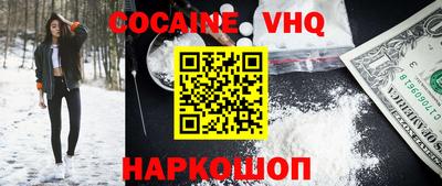 ешки Шебекино
