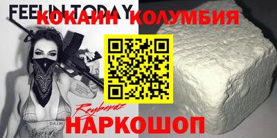 spice Шахты
