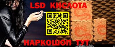 spice Шахты