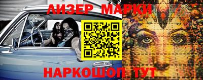 ешки Шебекино