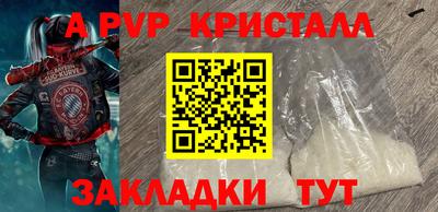 ешки Шебекино