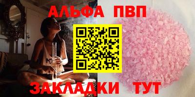 ешки Шебекино
