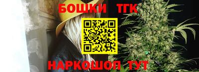 ешки Шебекино