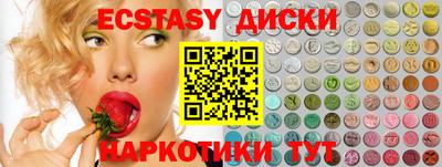 ешки Шебекино