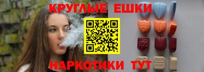 spice Шахты