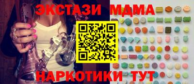 spice Шахты