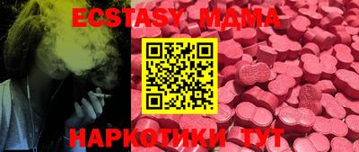 ECSTASY Шелехов