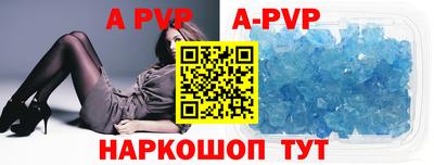 ешки Шебекино