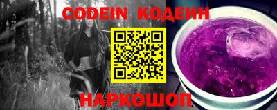 spice Шахты