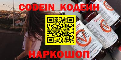 spice Шахты