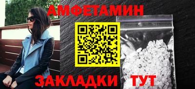 ешки Шебекино
