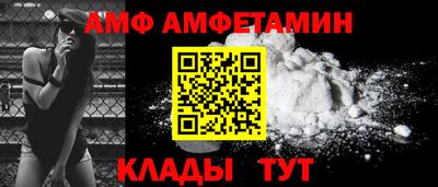 ешки Шебекино
