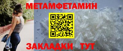 ешки Шебекино