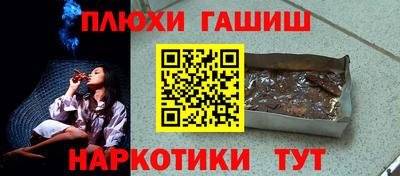 ешки Шебекино