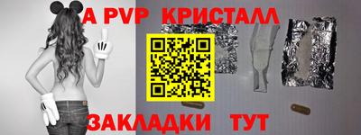 ешки Шебекино
