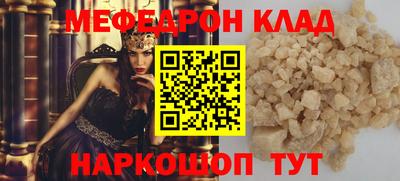 spice Шахты