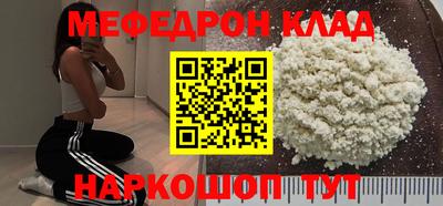 ешки Шебекино