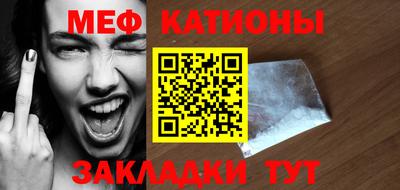 ешки Шебекино