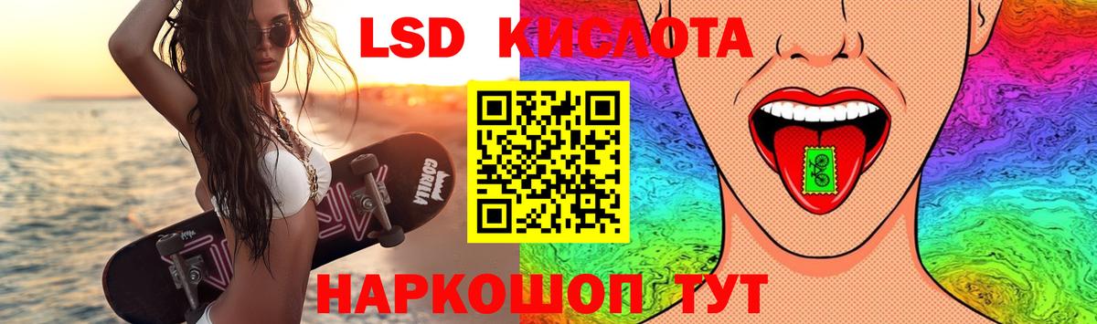 Лсд 25 экстази ecstasy  Вход с VPN  Краснознаменск  LSD-25 экстази кислота 