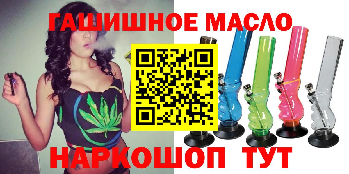 Краснознаменск  Дистиллят ТГК жижа  Вход с VPN 