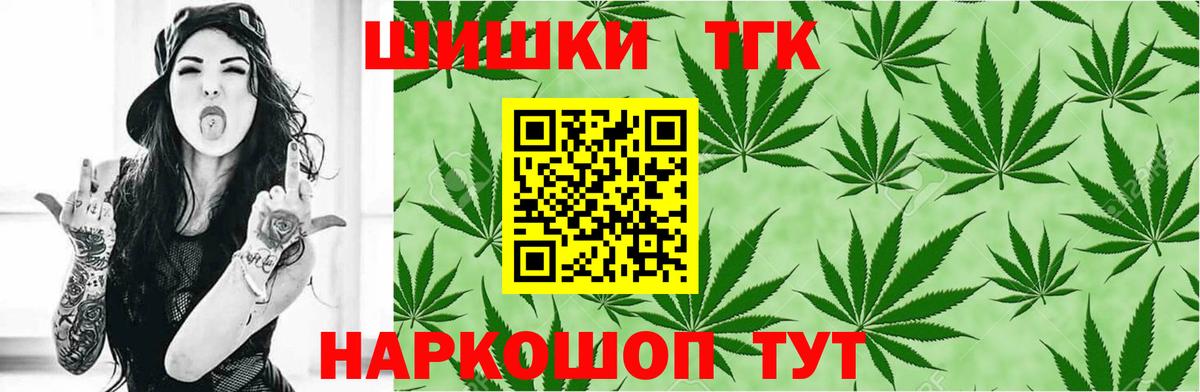 Каннабис LSD WEED  Конопля конопля  Вход с VPN  Марихуана план  Бошки марихуана ГИДРОПОН  Краснознаменск 
