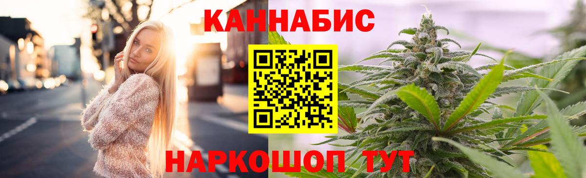 Шишки марихуана сатива Краснознаменск
